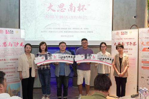 思南中学爆料新闻事件,揭秘校园内幕引发社会关注 第3张 思南中学爆料新闻事件,揭秘校园内幕引发社会关注 第3张