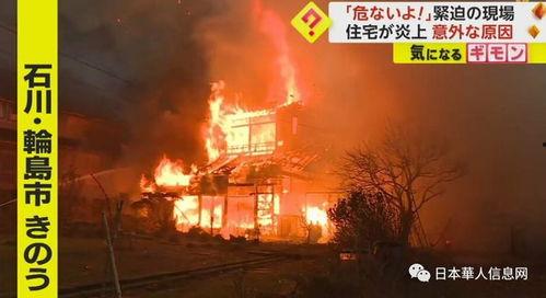 日本地震最新新闻爆料,多地受灾，救援行动全面展开  第1张