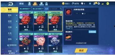 qq飞车手游爆料最新点券车,点券新宠亮相!QQ飞车手游最新点券车揭秘 第2张 qq飞车手游爆料最新点券车,点券新宠亮相!QQ飞车手游最新点券车揭秘 第2张