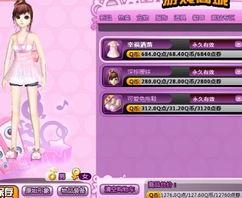 近期qq炫舞爆料最新,神秘新版本即将上线,精彩内容抢先看! 第3张 近期qq炫舞爆料最新,神秘新版本即将上线,精彩内容抢先看! 第3张