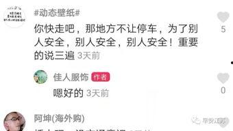 网红最新事件爆料新闻,揭秘近期热门事件幕后真相