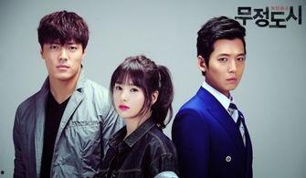 无情都市手机在线观看,手机在线观看,揭秘现代都市的冷漠与温情 第1张 无情都市手机在线观看,手机在线观看,揭秘现代都市的冷漠与温情 第1张