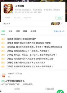 龙吟最新爆料消息在哪看,揭秘神秘事件，独家解读看这里！  第1张