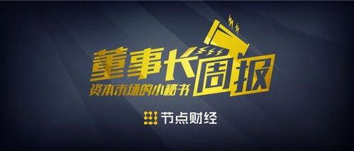 思泉最新上市爆料,科技与时尚的完美融合，引领潮流新风向  第2张