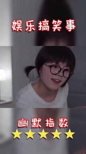 林妙妙爆料视频大全最新,揭秘娱乐圈幕后真相  第3张