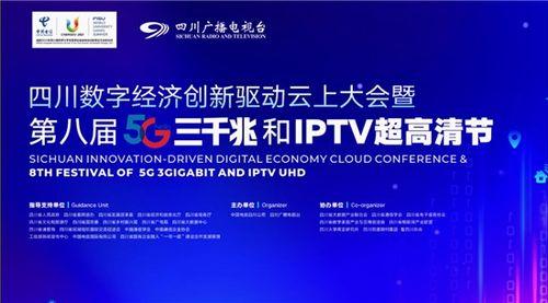 四川新闻爆料网站,聚焦民生热点,传递社会声音 第1张 四川新闻爆料网站,聚焦民生热点,传递社会声音 第1张
