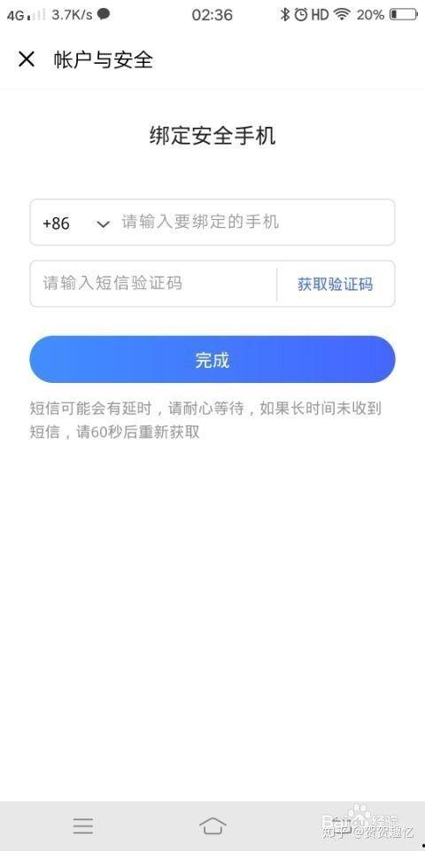 夹江新闻爆料电话号码,夹江新闻爆料热线，民众心声直通官方  第1张