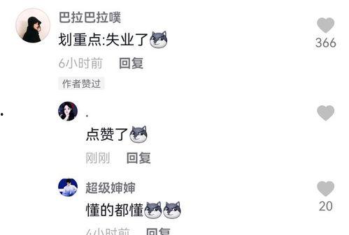 主播骂人爆料视频,视频爆料揭露惊人内幕  第1张