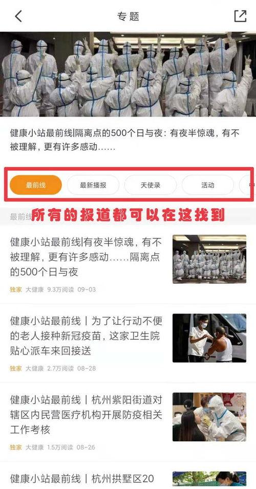 新闻爆料找哪里,深度解析事件始末 第1张 新闻爆料找哪里,深度解析事件始末 第1张