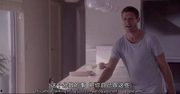 黑镜你的人生在线观看,人生在线,虚拟现实交织的生存困境 第1张 黑镜你的人生在线观看,人生在线,虚拟现实交织的生存困境 第1张