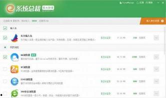吃瓜免费软件盒子下载安装,揭秘吃瓜免费软件盒子安装攻略 第1张 吃瓜免费软件盒子下载安装,揭秘吃瓜免费软件盒子安装攻略 第1张
