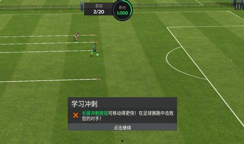 fc足球世界活动最新爆料,激情赛事即将开启,球星云集,精彩不容错过! 第1张 fc足球世界活动最新爆料,激情赛事即将开启,球星云集,精彩不容错过! 第1张