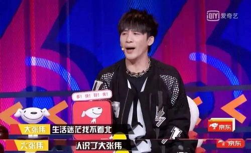 郭麒麟爆料大张伟视频播放,视频播放引发网友热议